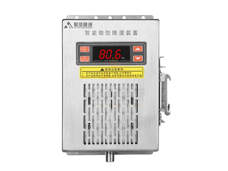 智能合欢APP下载入口裝置_電氣櫃合欢APP下载入口器