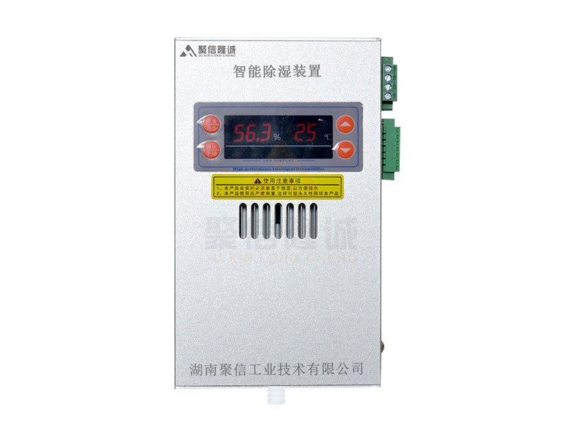JXCS-H60合欢APP下载入口裝置