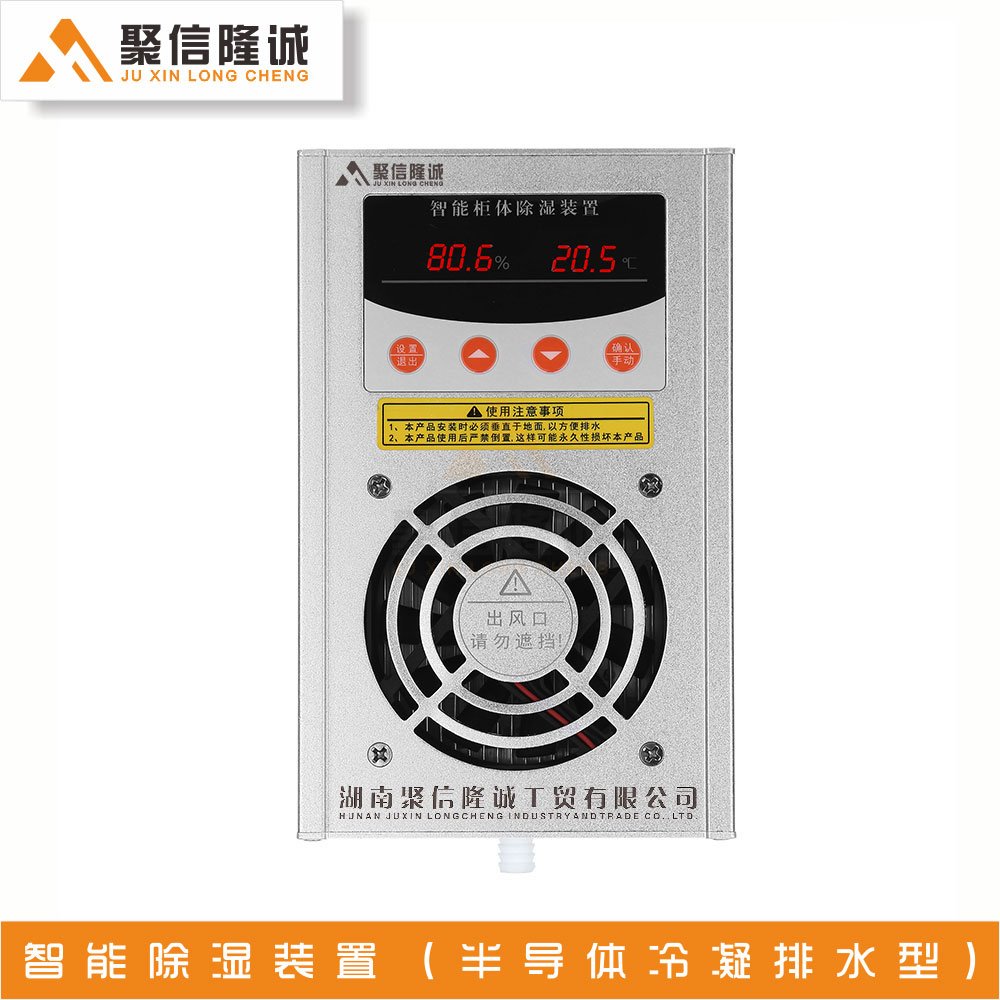 環網櫃合欢APP下载入口裝置