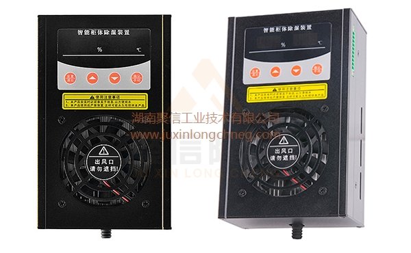 智能合欢APP下载入口裝置,配電櫃智能合欢APP下载入口