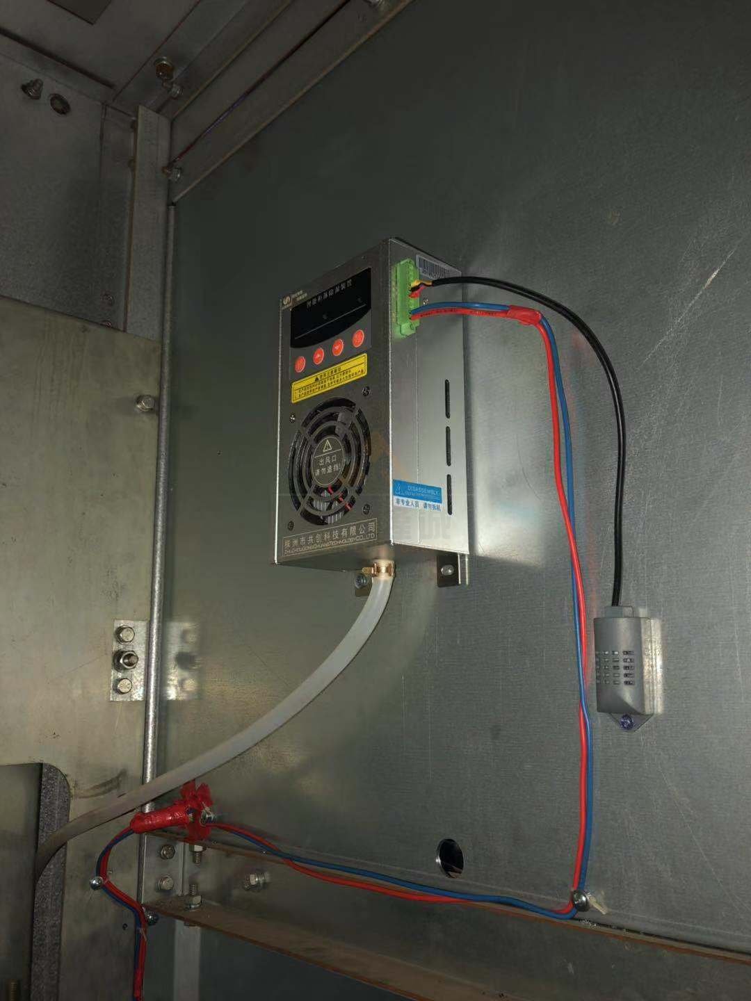 開關櫃防潮器