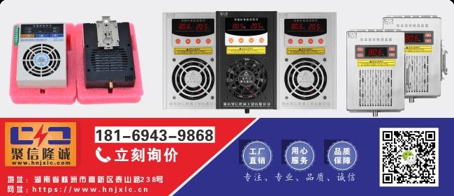 湖南合欢视频污下载合欢APP下载入口機