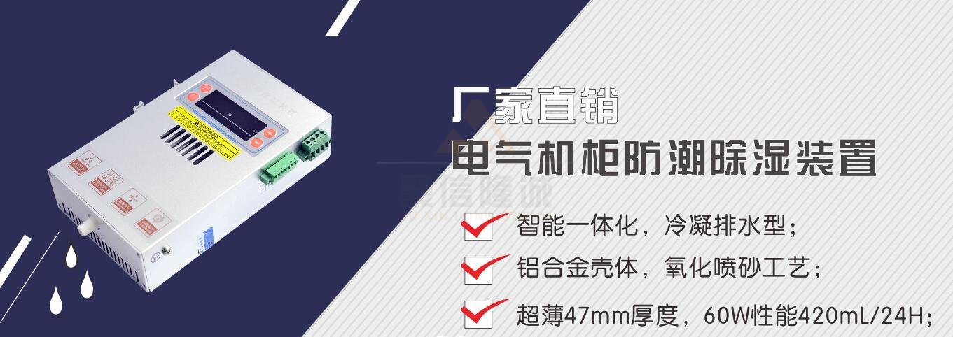 加熱合欢APP下载入口裝置