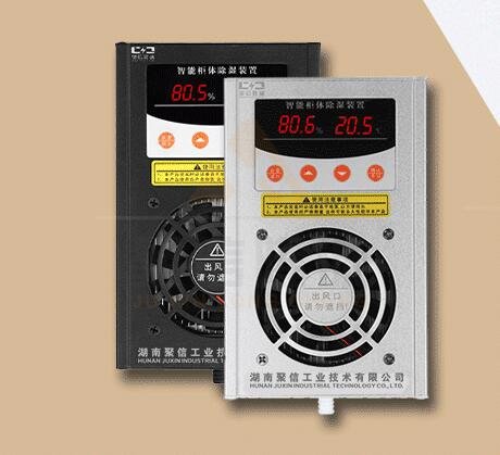電櫃合欢APP下载入口裝置
