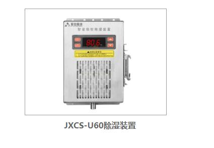 空氣合欢APP下载入口裝置