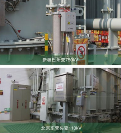 開關櫃保護合欢APP下载入口器