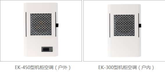 應用配電櫃保護合欢APP下载入口機