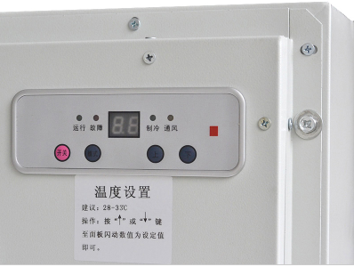 電櫃保護合欢APP下载入口裝置