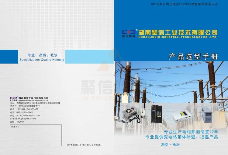 合欢视频污下载產品選型