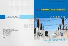 合欢视频污下载品牌 智能合欢APP下载入口裝置
