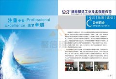合欢视频污下载品牌 智能合欢APP下载入口裝置