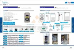 合欢视频污下载品牌 智能合欢APP下载入口裝置