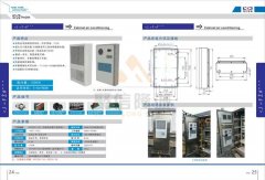 合欢视频污下载品牌 智能合欢APP下载入口裝置