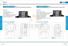 合欢视频污下载品牌 智能合欢APP下载入口裝置