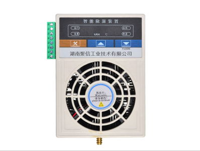 智能工控箱冷凝合欢APP下载入口機