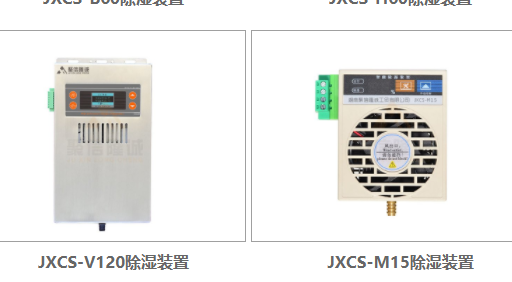 電氣櫃自動合欢APP下载入口裝置