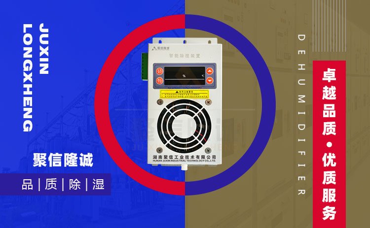 變電站綜合自動化係統