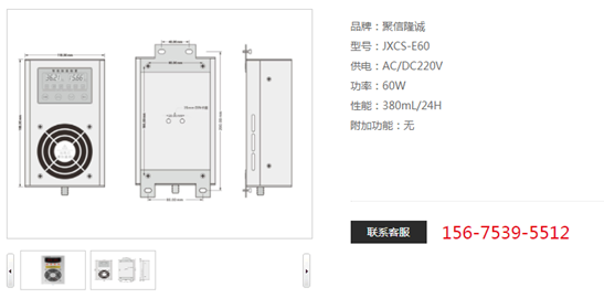 智能配電櫃合欢APP下载入口器