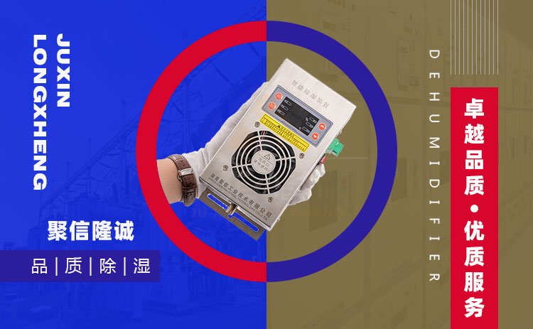 智能開關櫃合欢APP下载入口機
