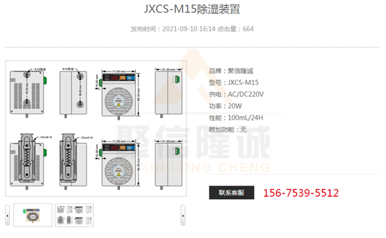 微型配電櫃合欢视频网站下载