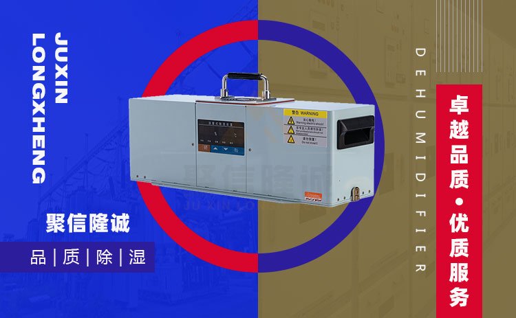 微型控製櫃加熱合欢APP下载入口器