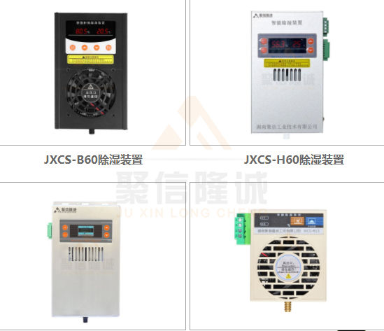 智能操控箱冷凝合欢APP下载入口器