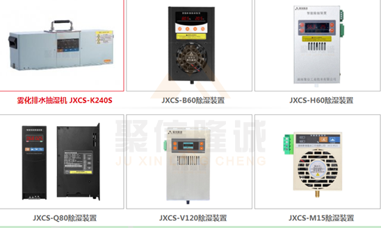 直流型合欢APP下载入口裝置