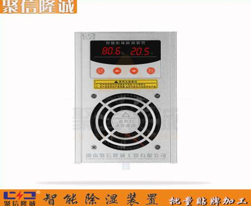 微型工控箱冷凝合欢视频网站下载