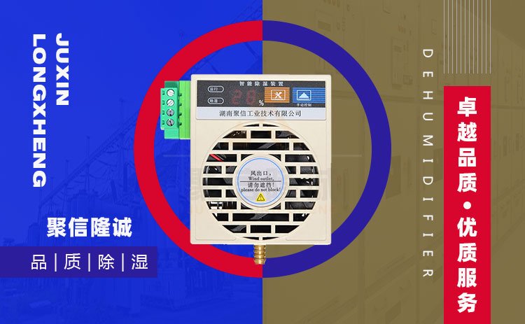 微型環網櫃自動合欢APP下载入口器