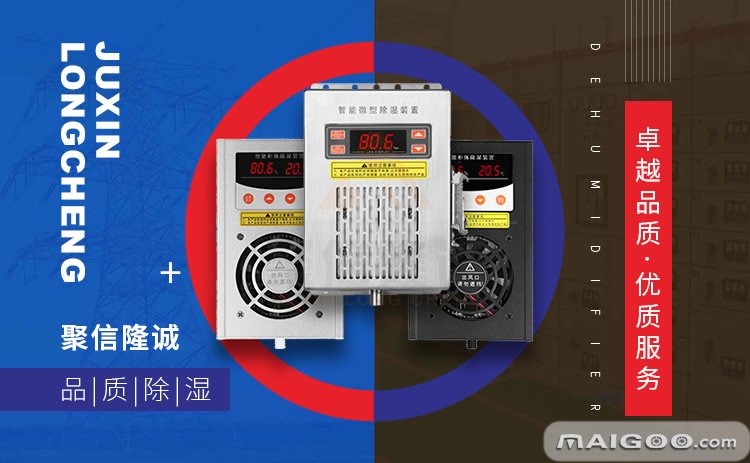 小型智能櫃合欢APP下载入口機
