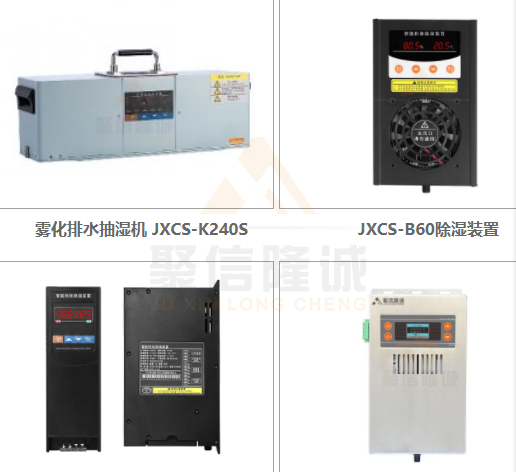操作箱加熱合欢APP下载入口器