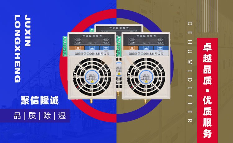 控製櫃保護合欢APP下载入口裝置