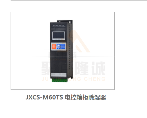 工控箱自動合欢视频网站下载