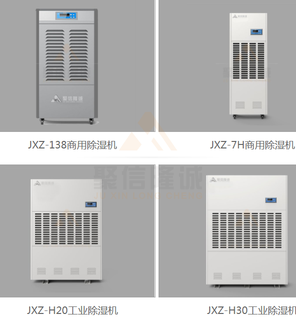 電氣櫃加熱合欢APP下载入口裝置