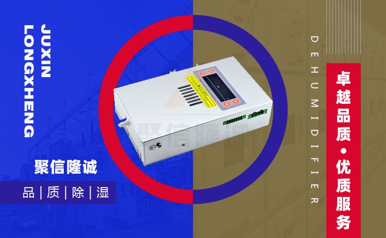 微型控製櫃冷凝合欢APP下载入口器