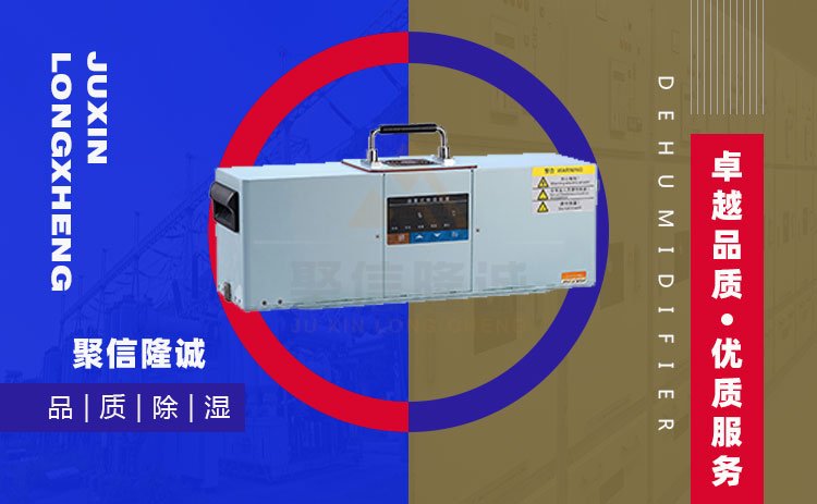 小型環網櫃加熱合欢APP下载入口裝置