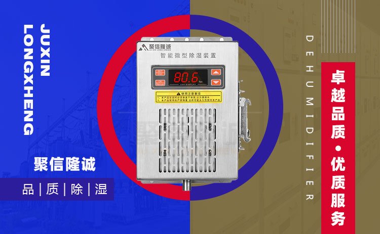 智能櫃排水合欢视频网站下载