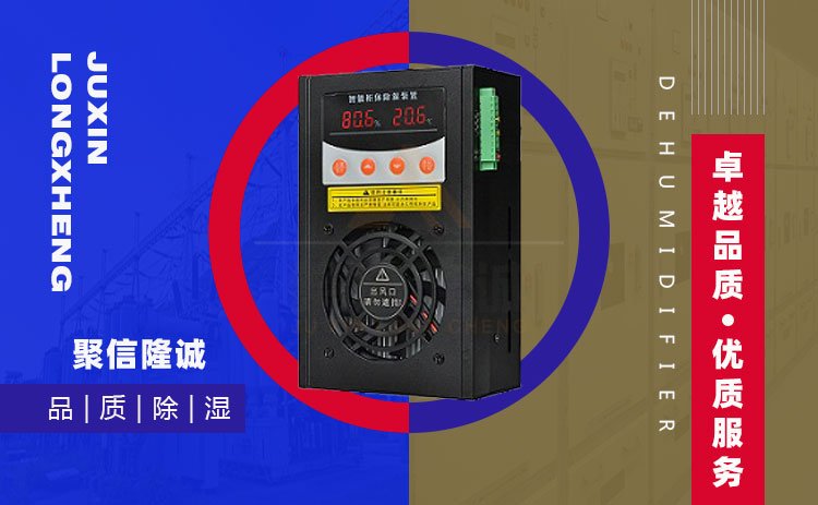 機構箱冷凝合欢APP下载入口器