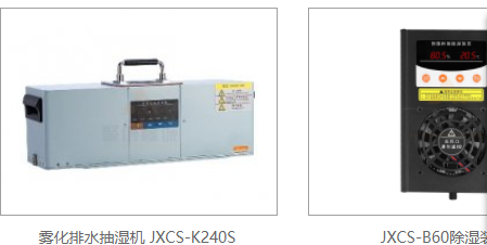 高壓環網櫃微型合欢APP下载入口器