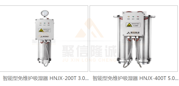微型配電櫃合欢APP下载入口裝置