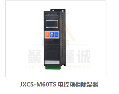 端子箱冷凝合欢视频网站下载