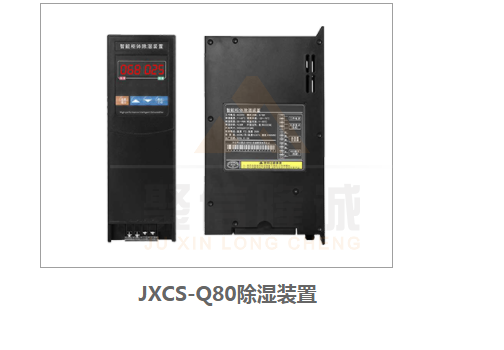 高壓環網櫃自動合欢APP下载入口器