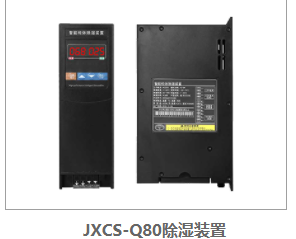 智能控製箱凝露合欢APP下载入口裝置