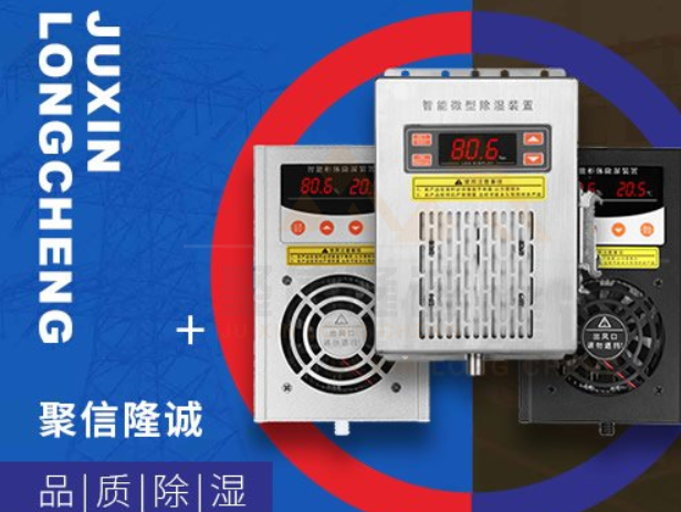 小型操作箱自動合欢APP下载入口裝置