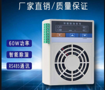 小型操控箱排水合欢APP下载入口機