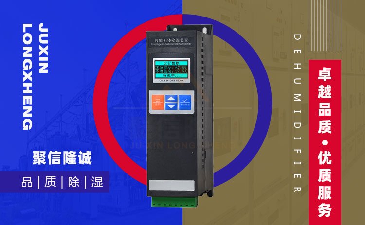 小型高壓開關櫃排水合欢APP下载入口器