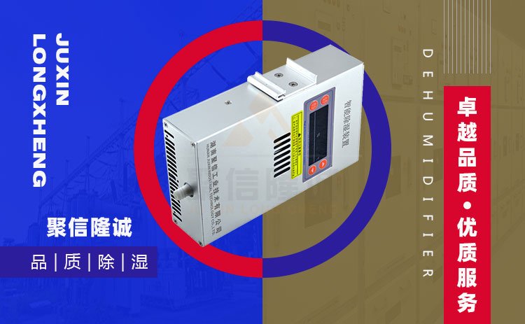 微型高壓配電櫃加熱合欢视频网站下载
